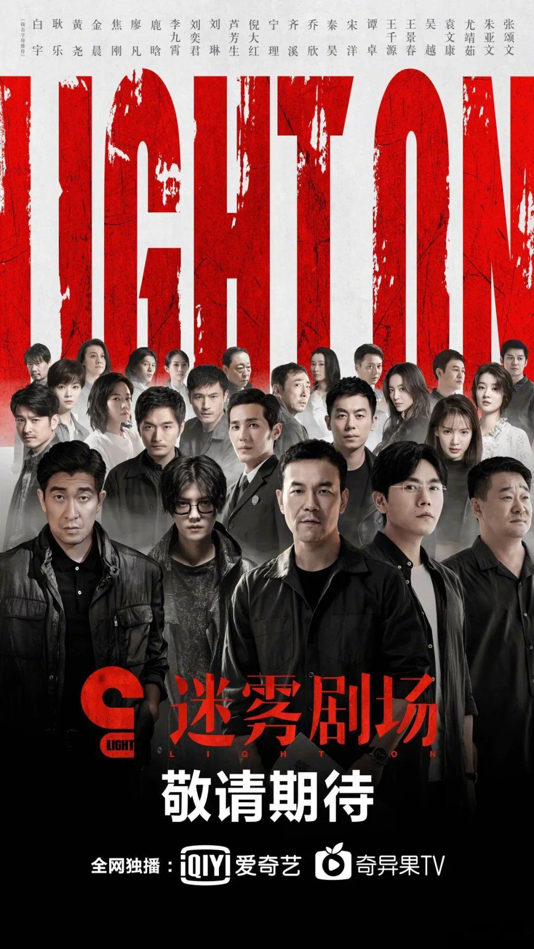 今年暑期档出了多少电视剧,今年暑期档剧怎么样