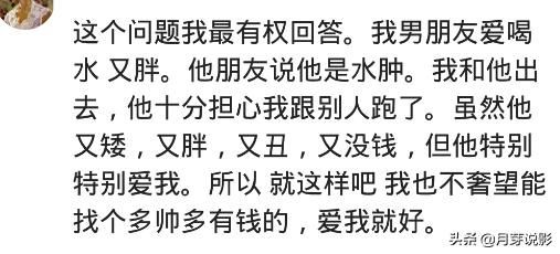 觉得老公越来越丑怎么办,突然觉得老公太丑怎么办呀