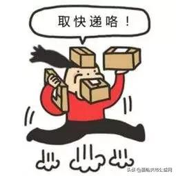 甘肃圆通快递停运最新消息,甘肃兰州快递停运时间