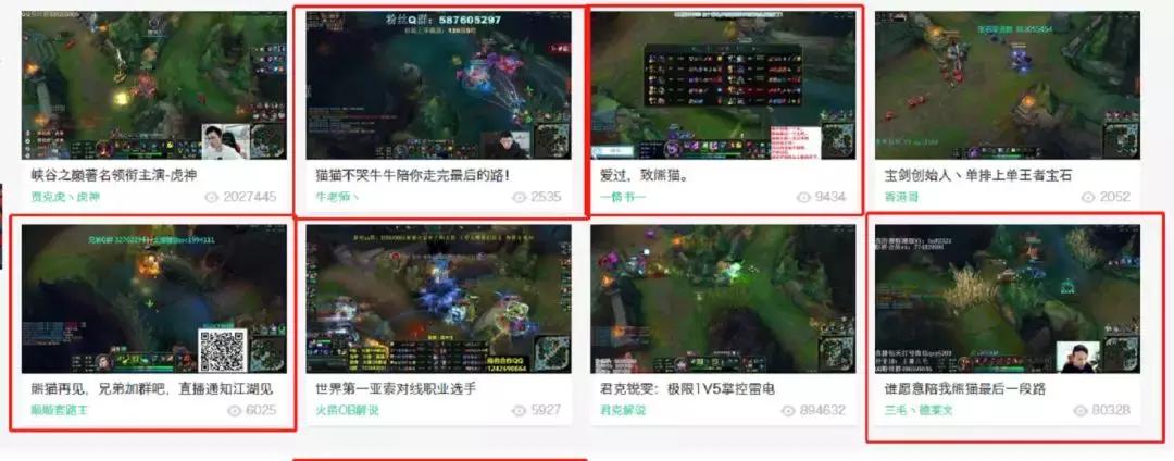 王思聪熊猫直播怎么做起来的,王思聪熊猫直播间火拼礼物事件