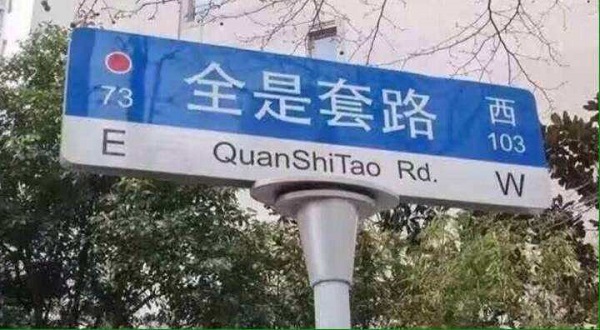 网赌和现实有什么区别,网赌你知道后台有多可怕吗