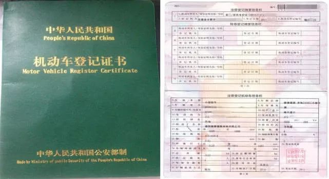 不动产权证丢失补办需要什么,西安车辆产权证丢失如何补办