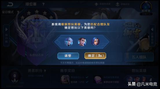 不想同队逆水寒,不想同队怎么设置