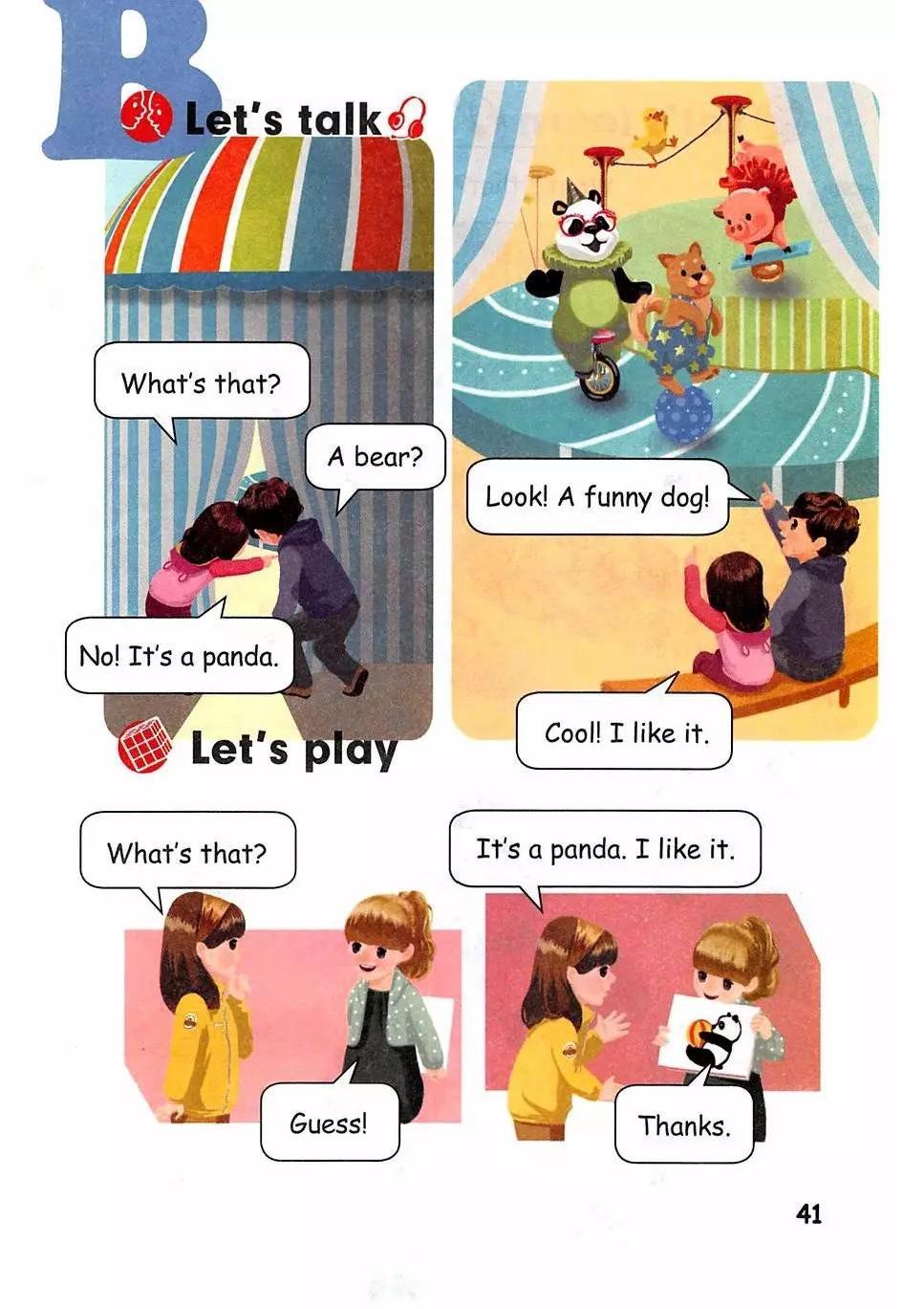 三年级英语上册电子课本跟读app,人教版pep小学三年级上册英语