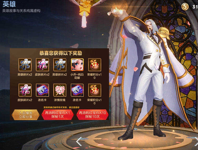 西游记联动皮肤将在几号上线,西游记皮肤新爆料