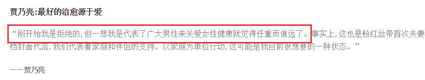 贾乃亮与李小璐写真,李小璐贾乃亮拍写真的视频