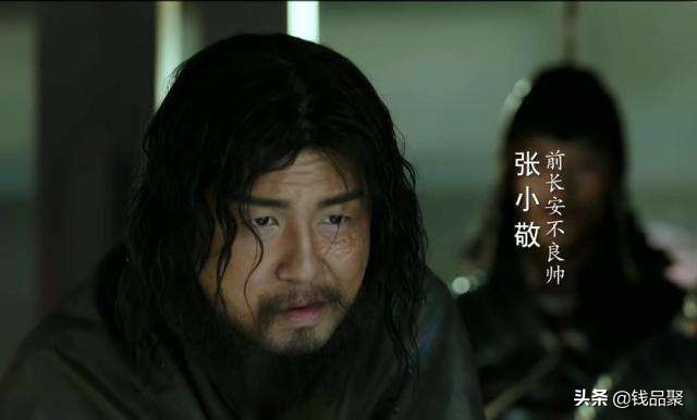 唐朝逮捕罪犯的官员,唐朝逮捕罪犯的官职