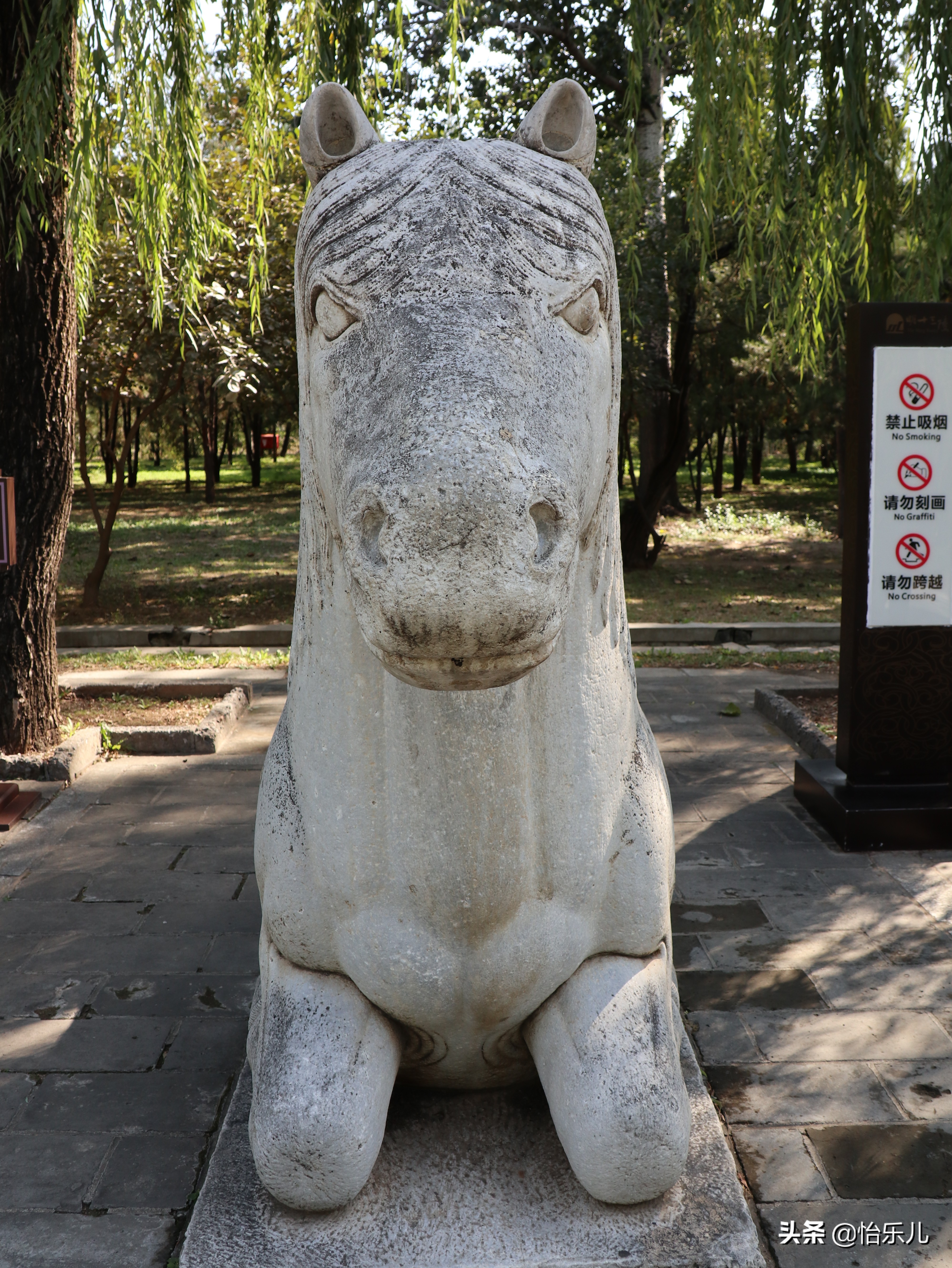 十三陵神路视频,十三陵神路传说