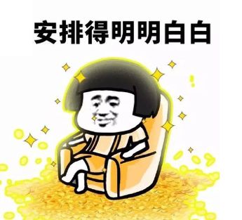 一个轻松躺赚30%的方法，多数理财小白还不知道