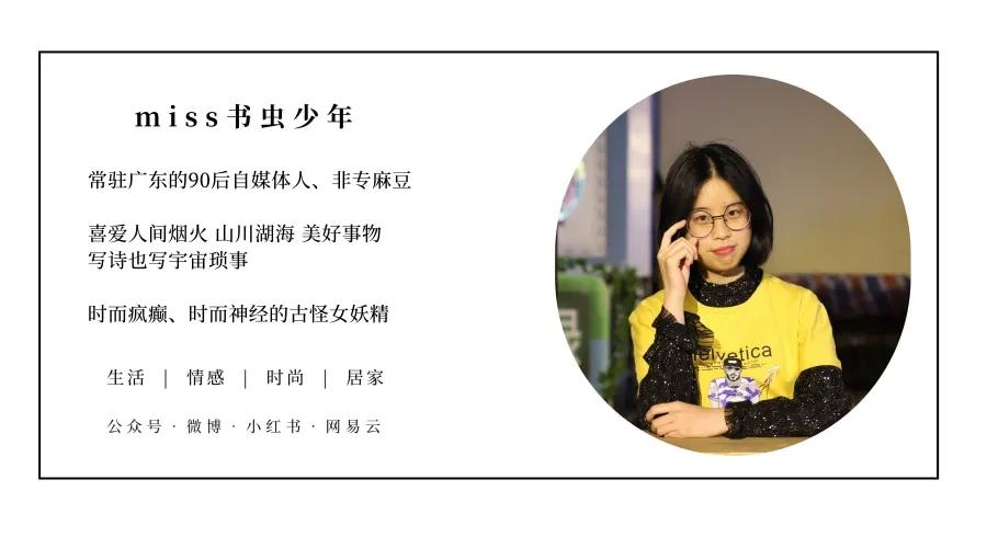 适合学生党的洗面奶平价20元以内,最好用的平价氨基酸洗面奶混油皮