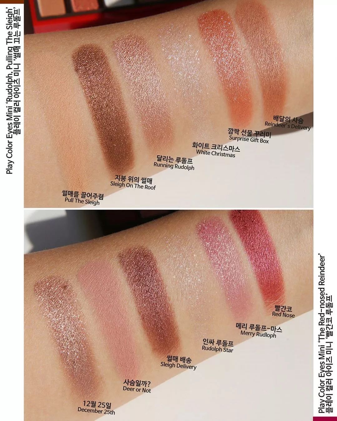 mac2019圣诞限定高光是什么,mac圣诞套装试色2019