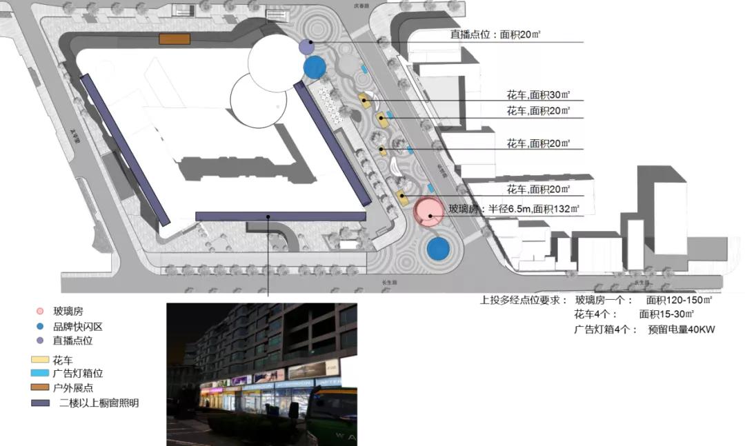 湖滨步行街二期改造提升方案设计/BIDG波士顿国际设计