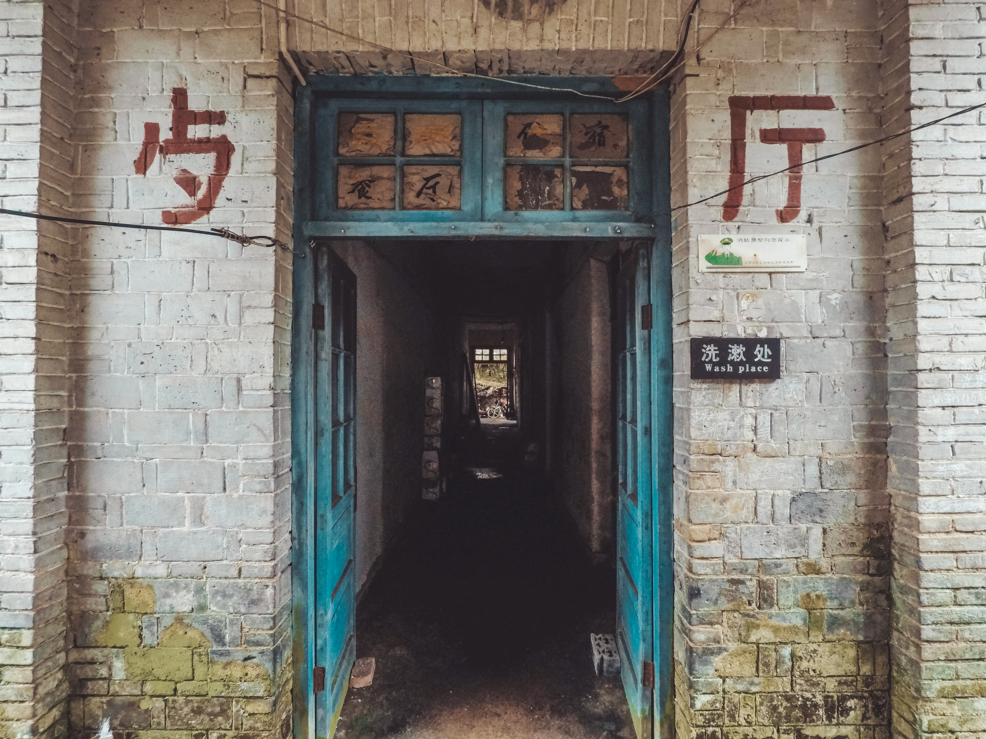 绿水青山的垦殖场