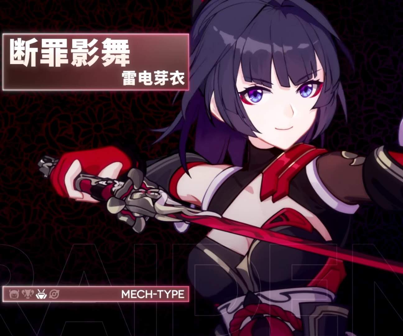 崩坏3最新角色八重霞,崩坏3新角色露脐装