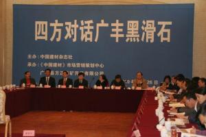 江西广丰县简介,江西省上饶市广丰区行政区划