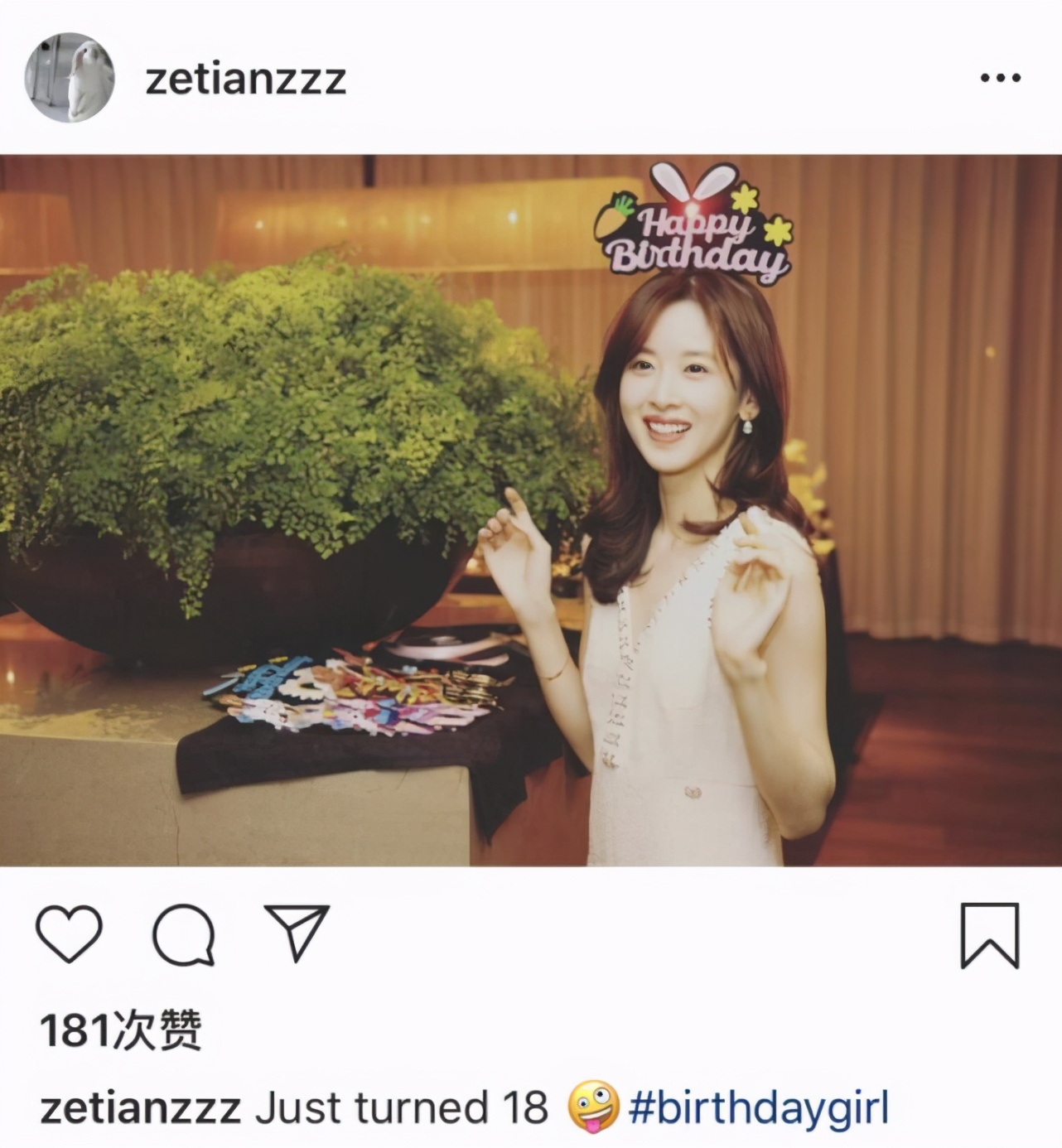 奶茶妹妹与刘强东年龄差距,奶茶妹妹刘强东年龄差