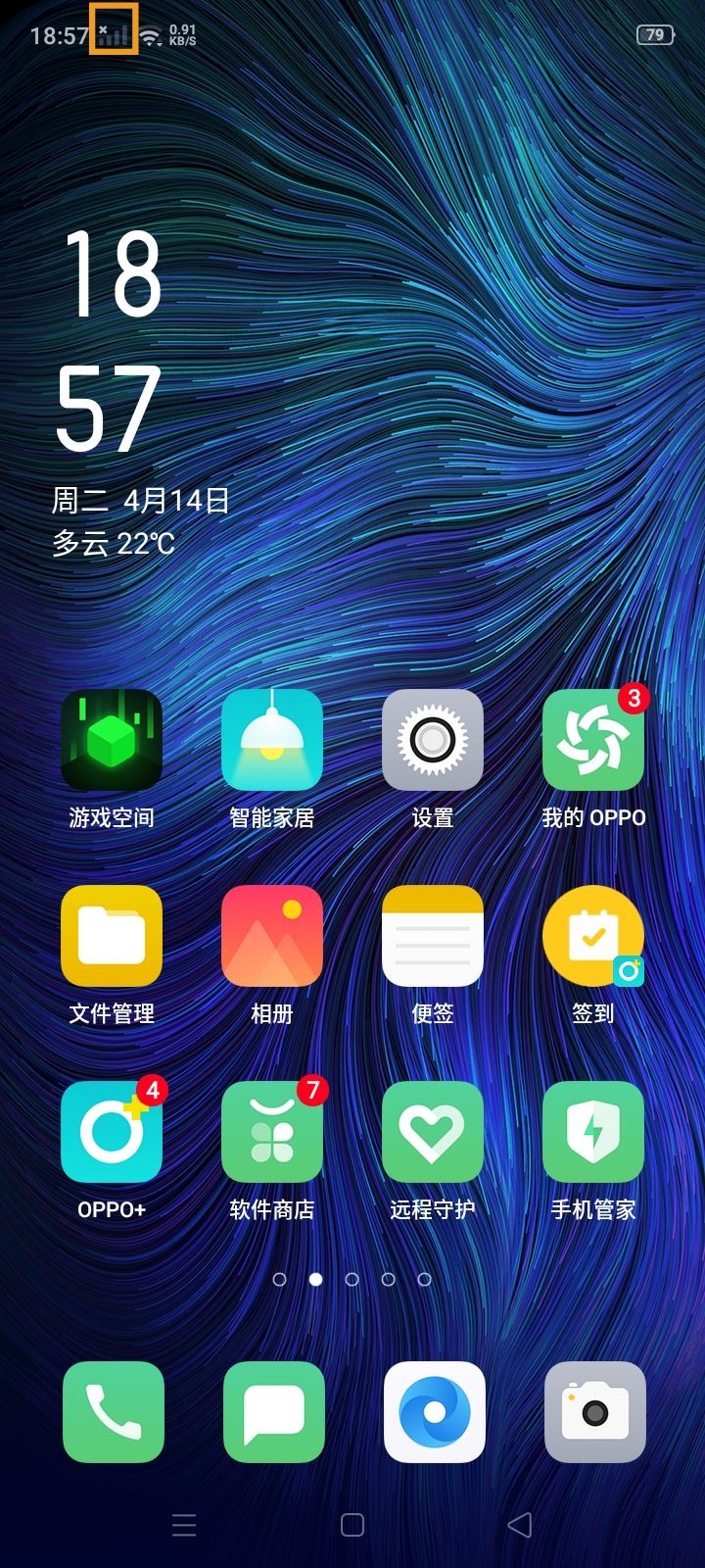 oppoa11状态栏怎么调好看,oppoa11屏幕是什么意思