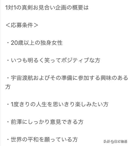 亿万女富豪征婚,千万女富豪在婚恋网上相亲