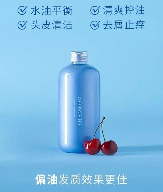 去屑洗发水如何选,好用去屑洗发水怎么选