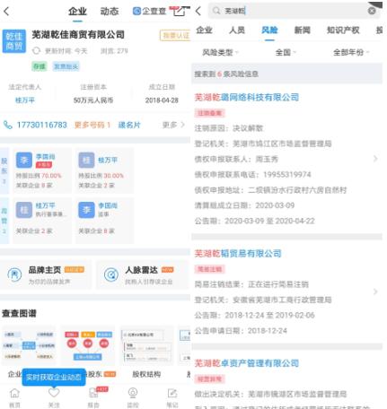 广点通的货到付款靠谱吗,广点通货到付款靠谱吗