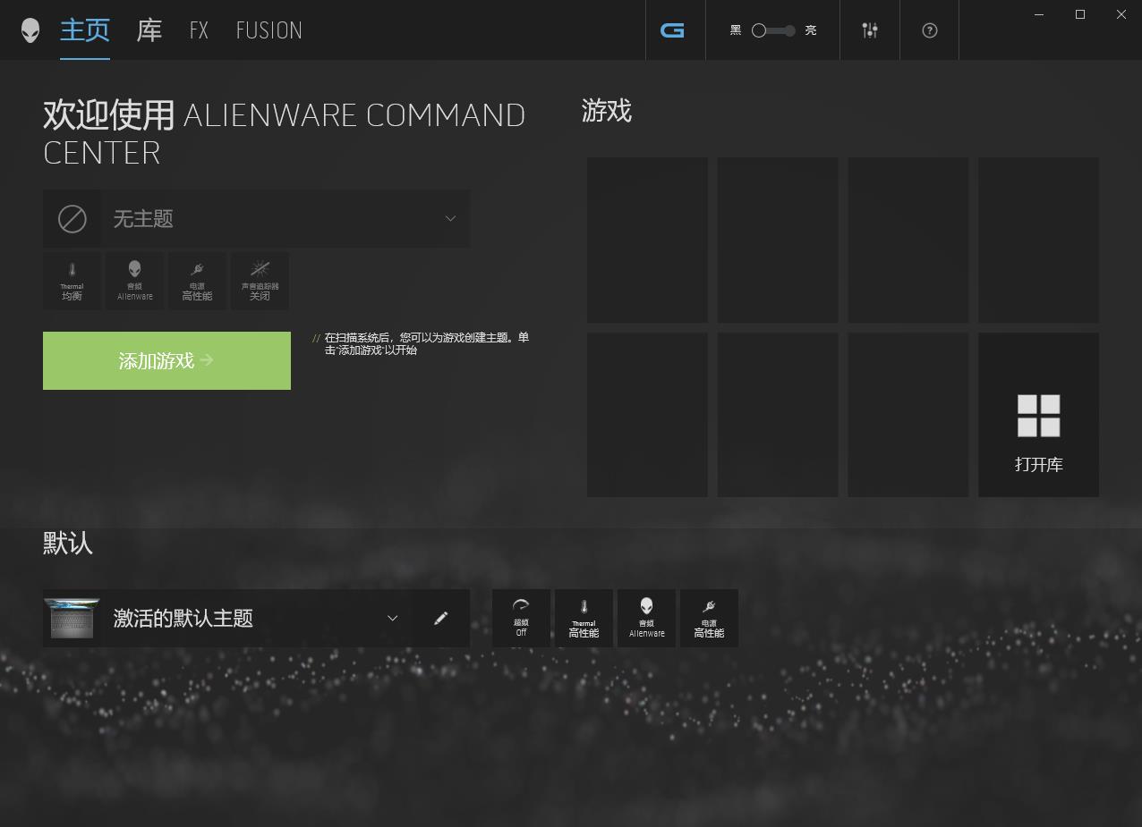 戴尔g15RTX3060,戴尔g15r55600h支持独显直连吗