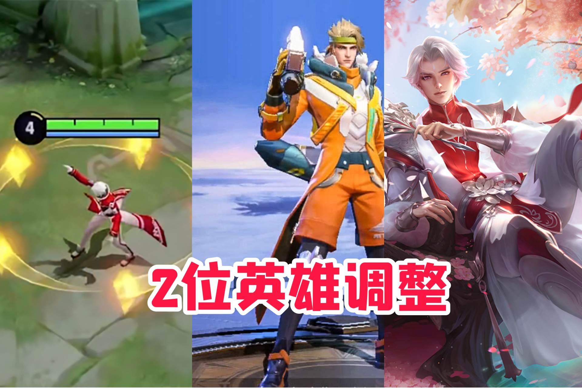 体验服最新改动孙策,体验服更新诸葛亮和孙尚香