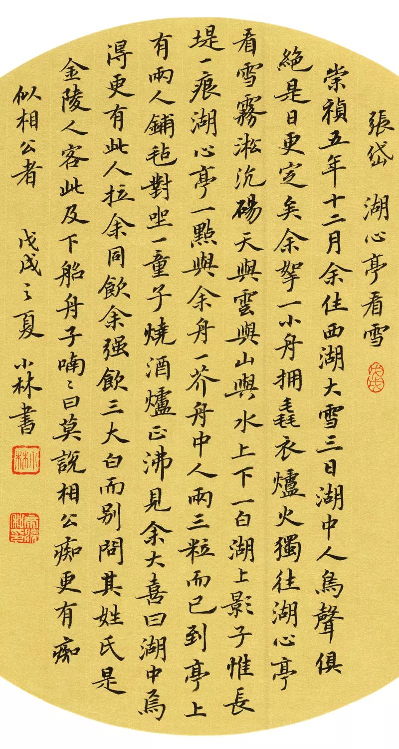 一年级作文放学和同学一起回家,放学回家后遇到感动的事情作文