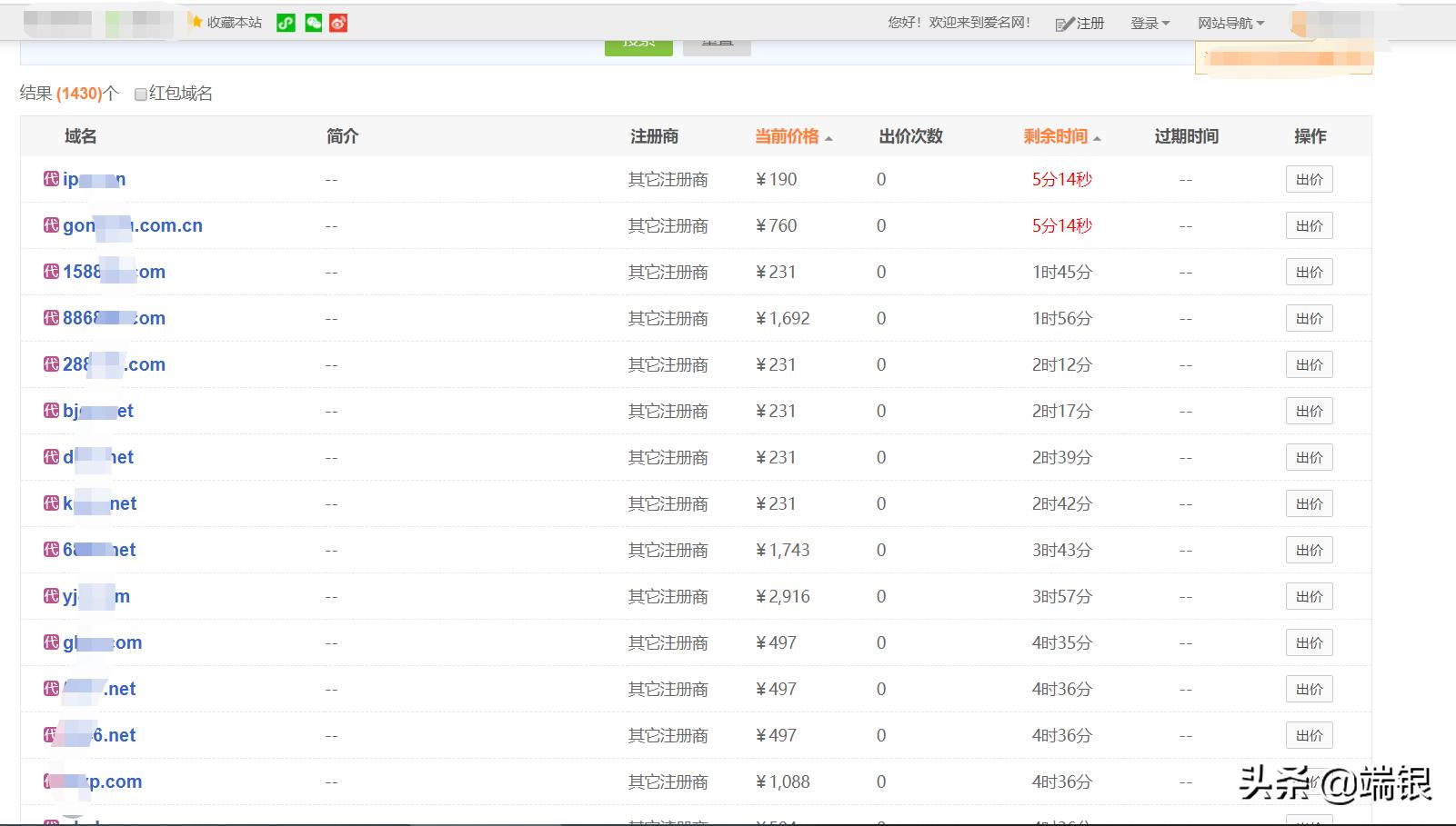 困在家里一个多月了,困在家里一个月了