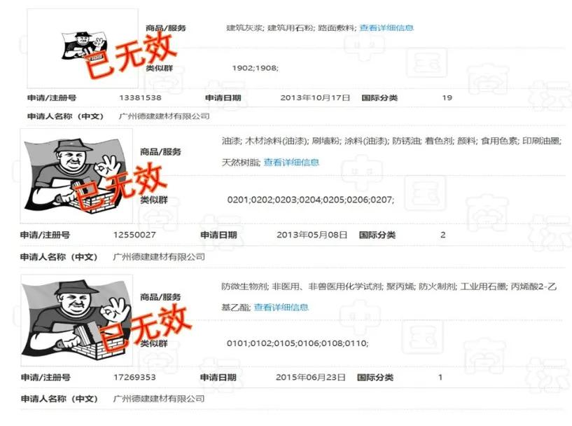 德国德高是假的吗,德国科隆判决结果