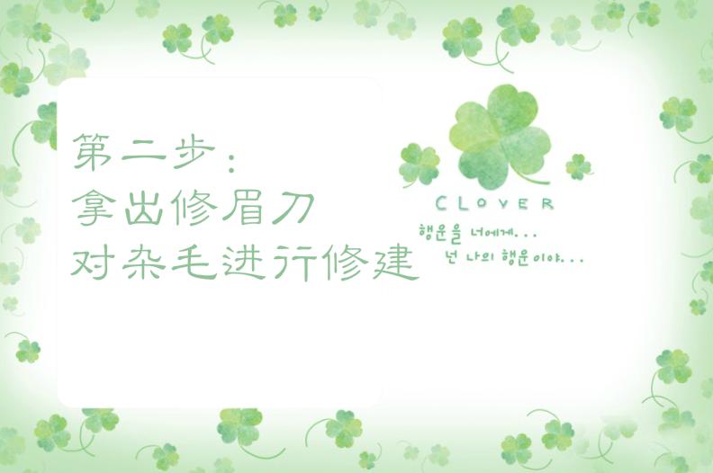 保姆级画眉方法赶紧get,修眉教程保姆级鹅蛋脸