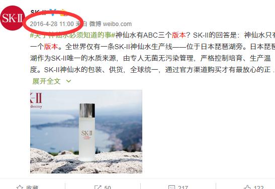 揭秘日本代购的内幕,日本代购行业的内幕