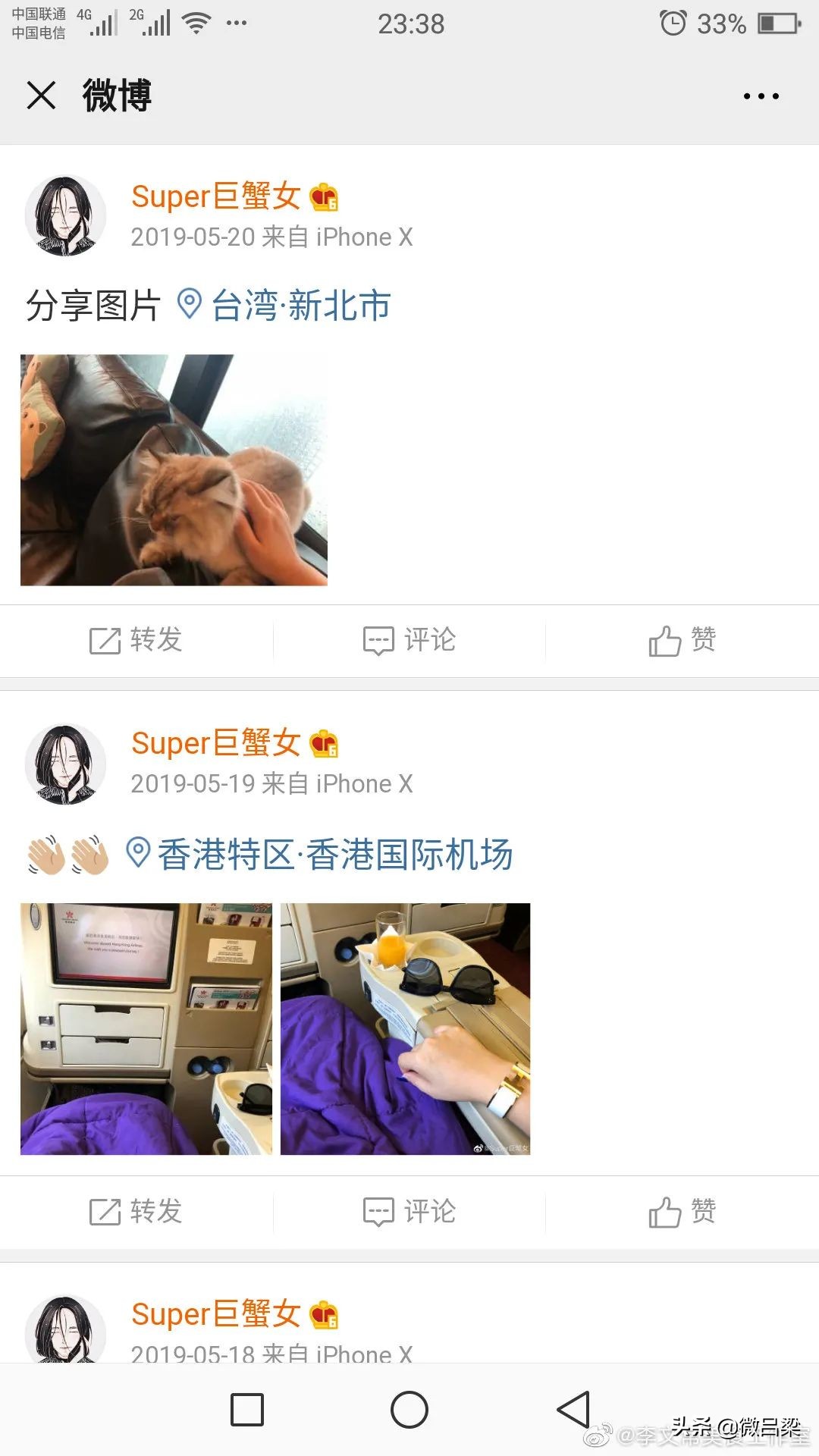 “留学生隔离太原后,一天580元的五星级酒店竟嫌贵”真相曝光..