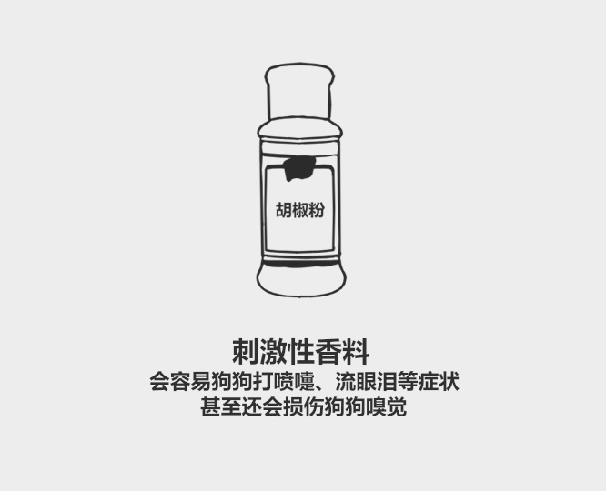 花露水刺激不刺激狗,花露水防狗狗臭味吗