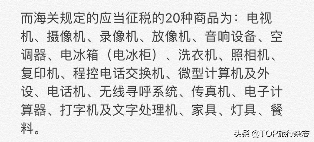 旅客带275万名表入境被查获,旅客带275万表被海关查