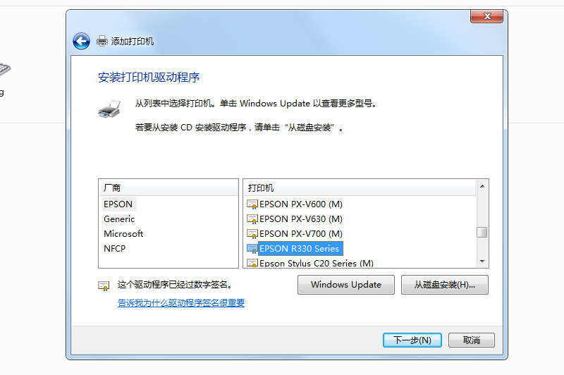 不花钱普通打印机变网络打印机,一招教你家庭打印机变网络打印机