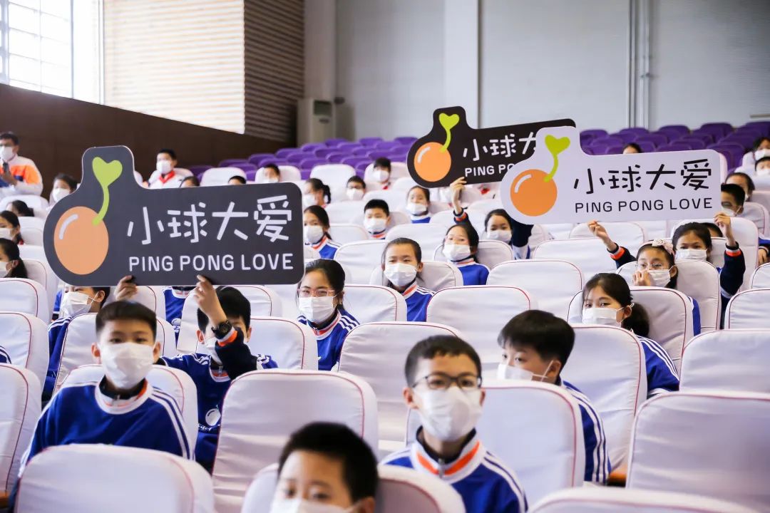 建*党**百年进课堂|王楠“冠军讲堂”在泰达二小开讲