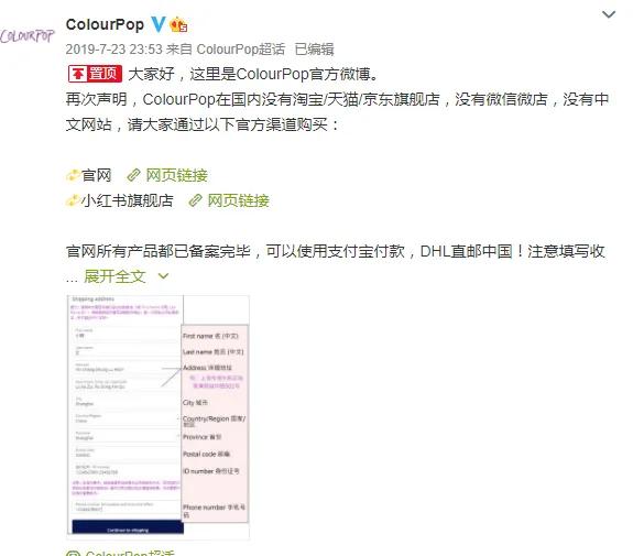 那么多官方旗舰店到底哪个是真的,这些旗舰店是假的你知道吗
