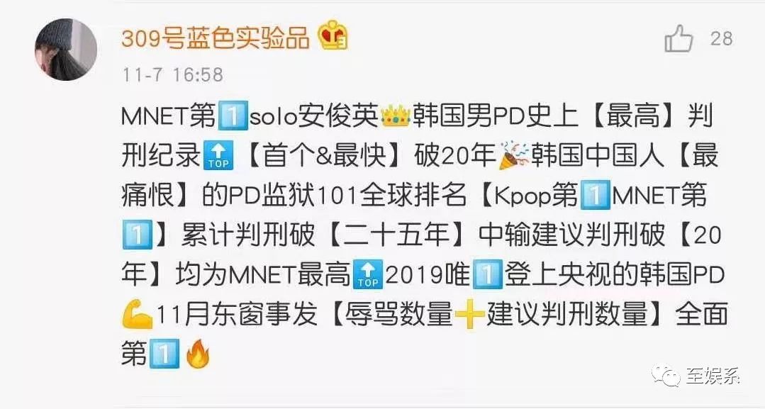 一场选秀导致的连环杀人案结局,史上最荒唐的选秀事故