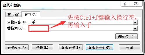 excel100个常用技巧换行列,excel小技巧表格内换行和取消换行