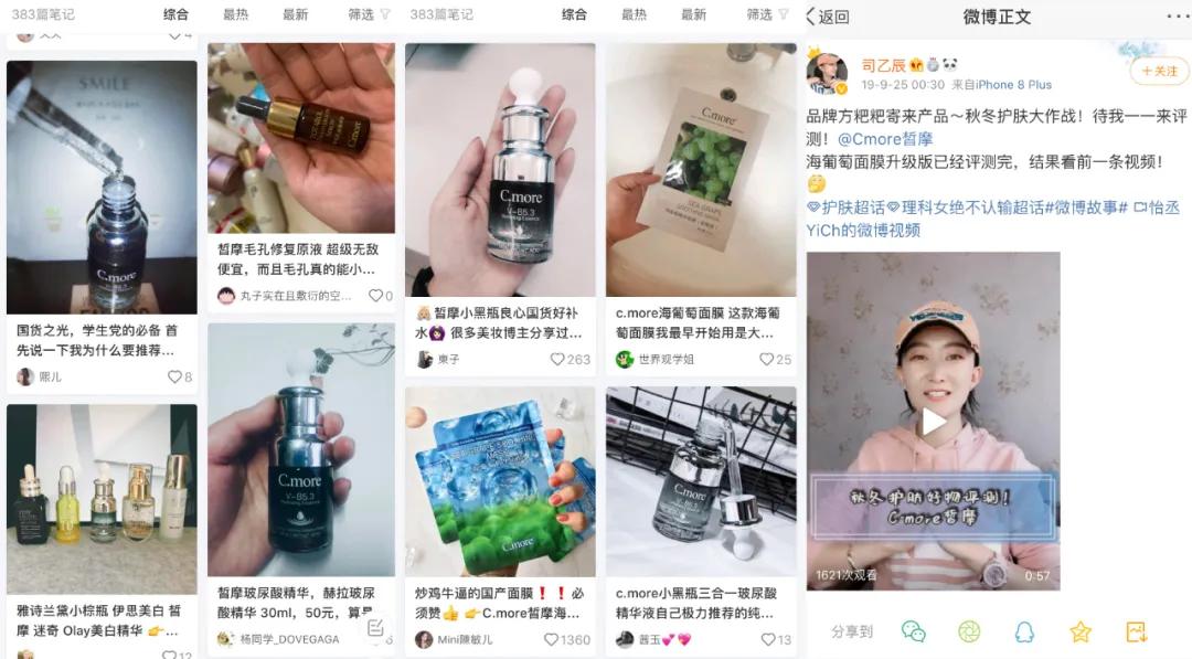 医美收毛孔价格表,医美收毛孔效果