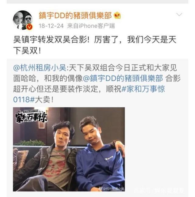 污言秽语的小吴，不过是一个被互联网捧杀的悲惨小人物