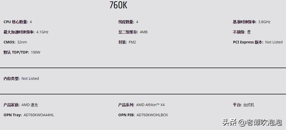 英特尔12代cpu有必要换水冷吗,cpu水冷换风冷