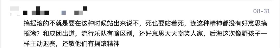 乐夏2死亡之组胜利,乐夏2第二现场reaction