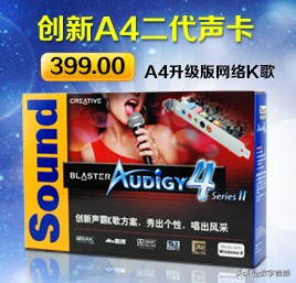 创新声卡kx驱动怎么调出混音,创新声卡kx驱动怎么调闪麦