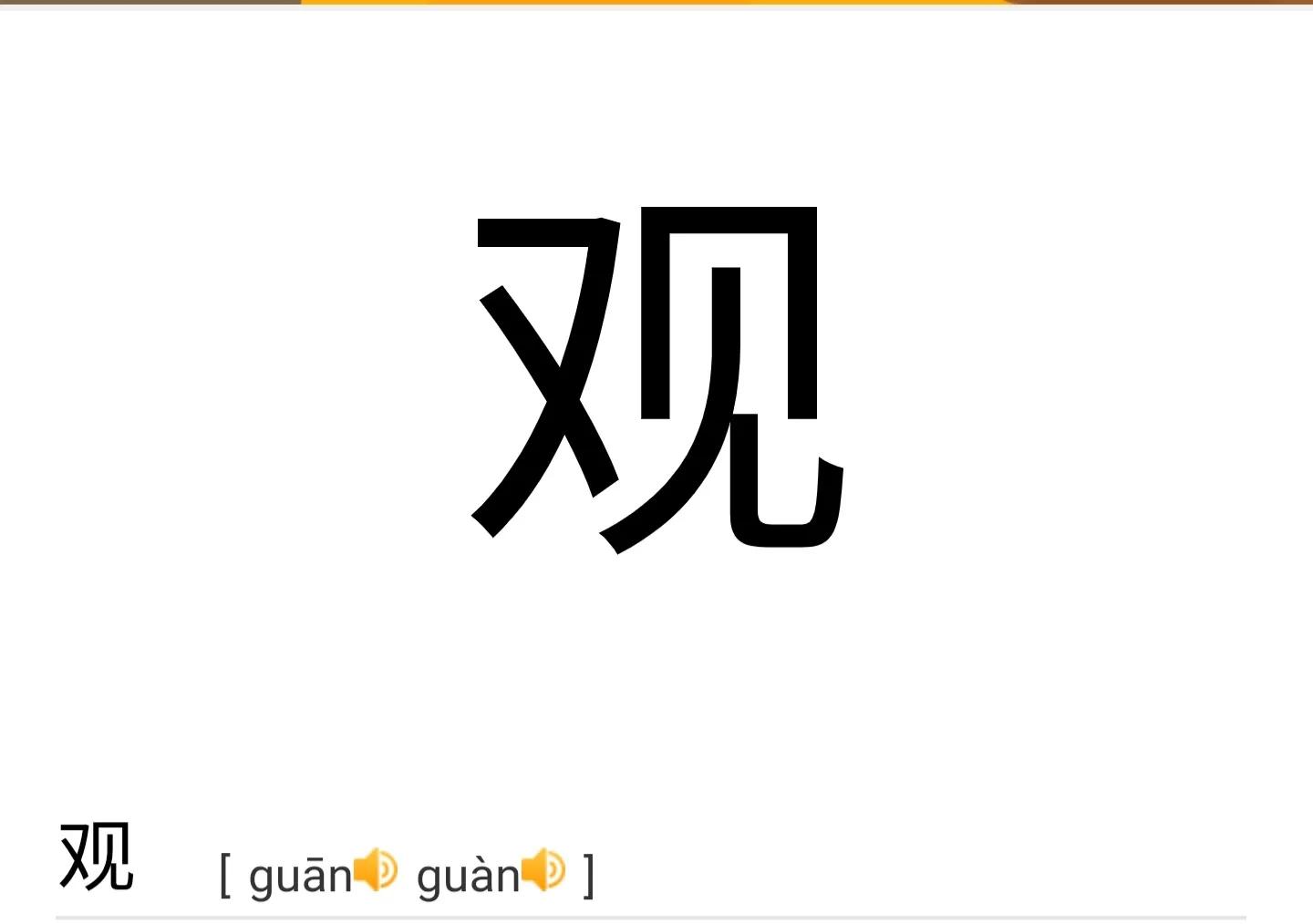 对联的主要意思,对联的意思