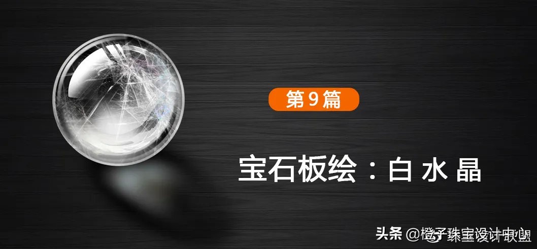 宝石板绘,宝石板绘画法