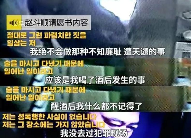 电影素媛原型罪犯透露出狱后动向,素媛电影的凶手是真的凶手吗