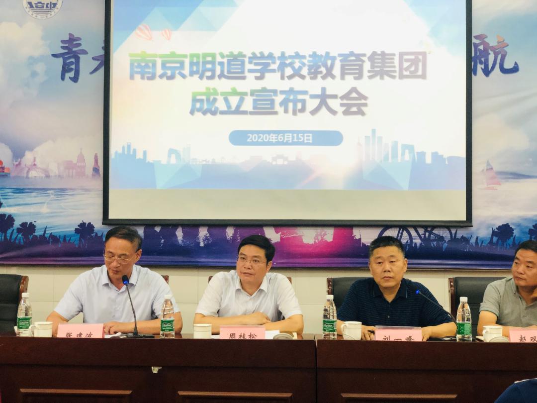 南京教育集团有哪些学校,又一学校