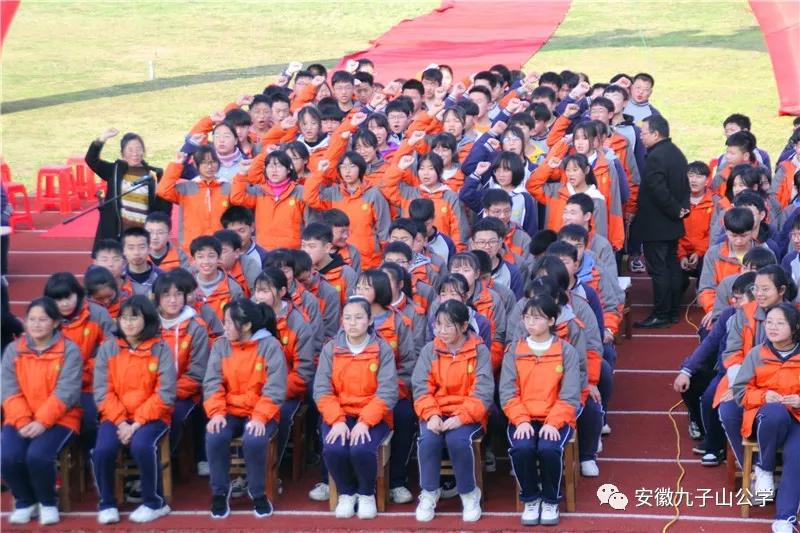 青华中学百日誓师,安徽青华公学中考视频