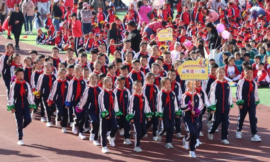 鹤湖学校体育节开幕式,如皋市体育运动学校